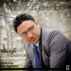 Unknown Maa Varga Rabb