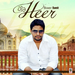 Unknown Heer