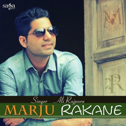 Unknown Marju Rakane
