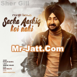 Unknown Sacha Aashiq Koi Nhi (Original)