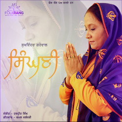 Punjabi-Singles Unknown