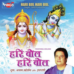 Hindi Unknown