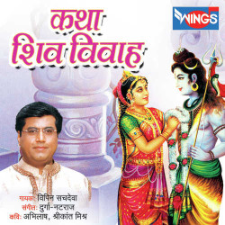 Hindi-Singles Unknown