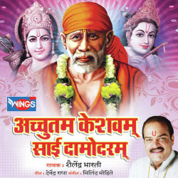 Hindi-Singles Unknown