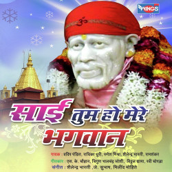Hindi Unknown
