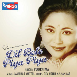 Unknown Dil Bole Piya Piya