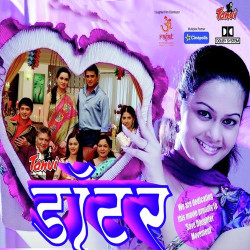 Hindi Unknown
