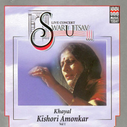 Unknown Live Concert - Swarutsav 2000 Kishori Amonkar Vol 1