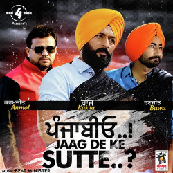 Punjabi Unknown