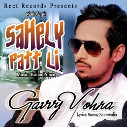 Unknown Sahely Patt Li