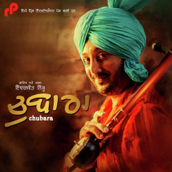 Unknown Chubara
