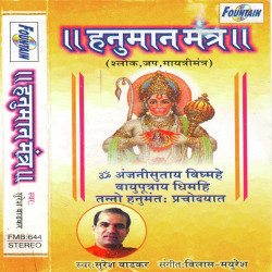 Hindi-Singles Unknown