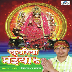 Hindi Unknown