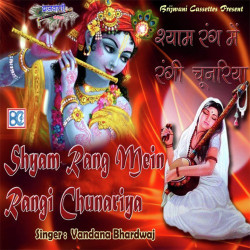 Unknown Shyam Rang Mein Rangi Chunariya