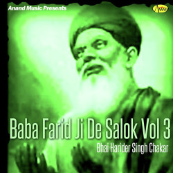 Unknown Baba Farid Ji De Salok Vol3