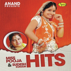 Unknown Miss Pooja And Sudesh Kumari