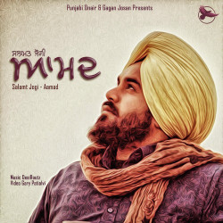 Punjabi-Singles Unknown