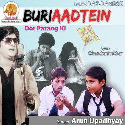 Hindi-Singles Unknown