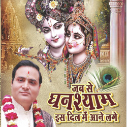Hindi Unknown