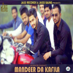 Unknown Mandeer Da Kafila