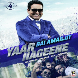 Unknown Yaar Nageene