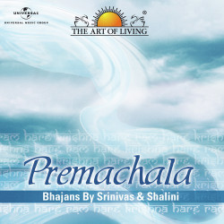 Unknown Premachala - The Art Of Living