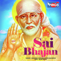 Unknown Sai Bhajan
