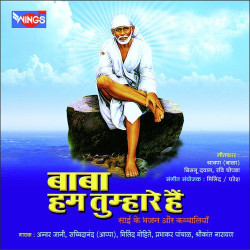 Hindi Unknown