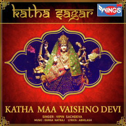 Unknown Katha Maa Vaishno Devi