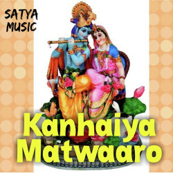 Unknown Kanhaiya Matwaaro