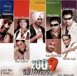 Unknown 2009 Vich Tension No
