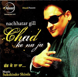 Unknown Chad Ke Na Jah