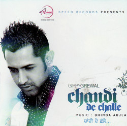 Punjabi Unknown