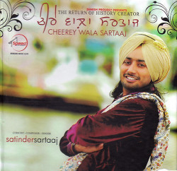 Punjabi Unknown