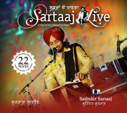 Punjabi Unknown
