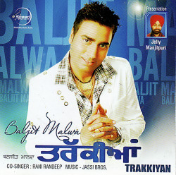 Punjabi Unknown