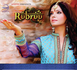 Punjabi Unknown