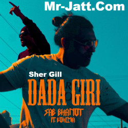 Unknown Dada Giri
