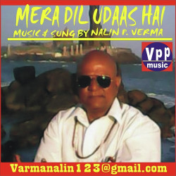 Unknown Mera Dil Udaas Hai