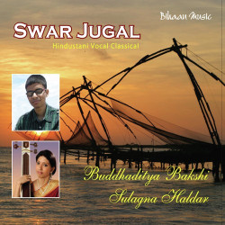 Unknown Swar Jugal