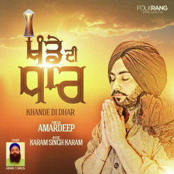 Punjabi-Singles Unknown