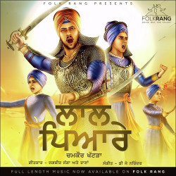 Punjabi-Singles Unknown