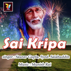 Unknown Sai Kripa