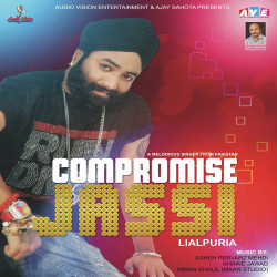 Unknown Compromise