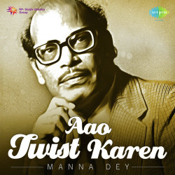 Unknown Aao Twist Karen