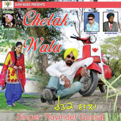 Punjabi-Singles Unknown