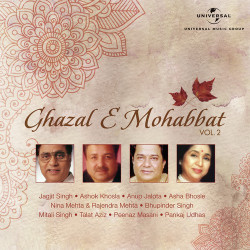 Unknown Ghazal E Mohabbat, Vol 2