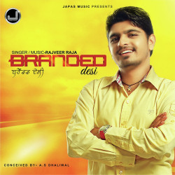 Punjabi Unknown