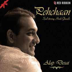 Unknown Pehchaan