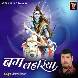 Hindi Unknown